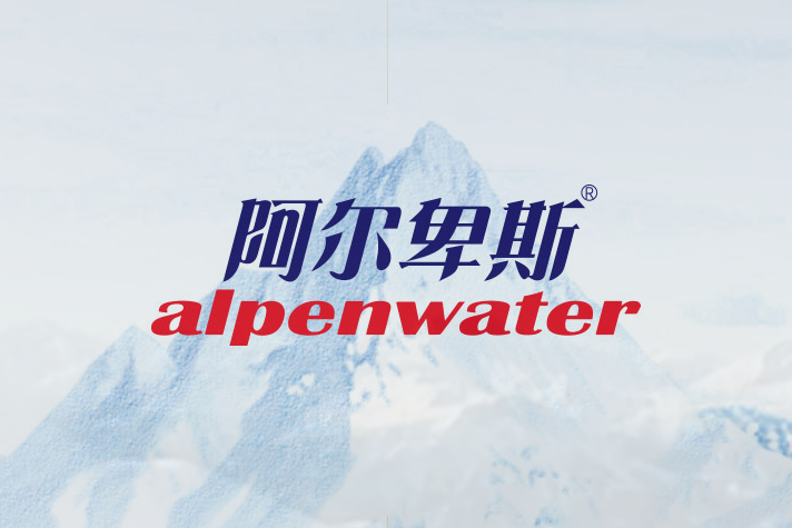 Milan China, Alpenwater è il primo official partner del Milan sul mercato cinese