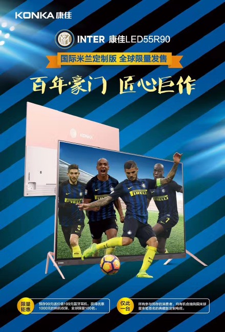 tv inter