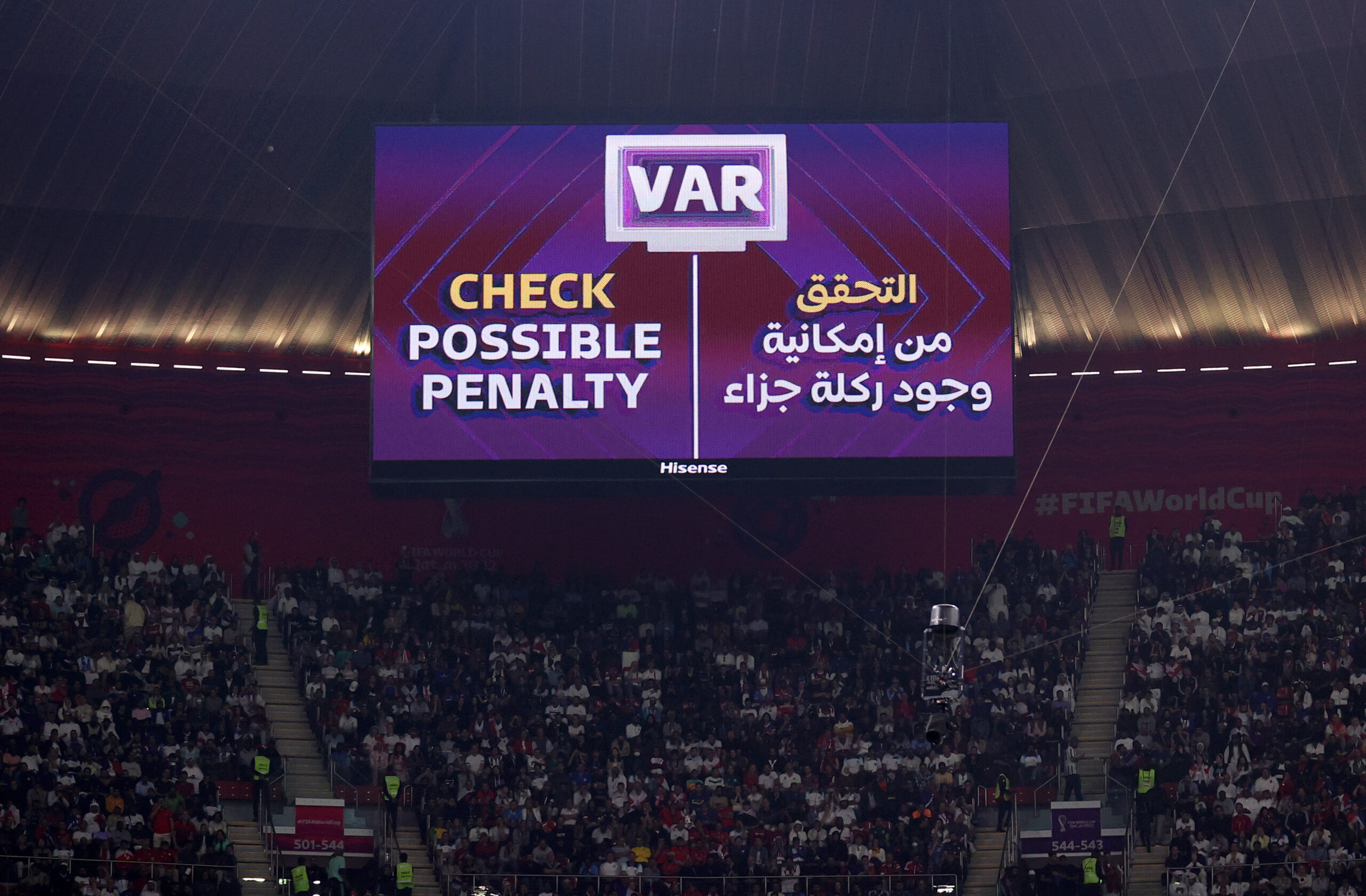 England v France: Quarter Final - FIFA World Cup Qatar 2022